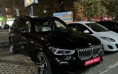 BMW X5, 2019 год, 7 800 000 рублей, 1 фотография