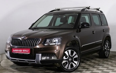 Skoda Yeti I рестайлинг, 2014 год, 1 519 444 рублей, 1 фотография