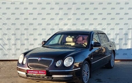 KIA Opirus I (gh), 2009 год, 859 000 рублей, 1 фотография