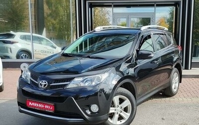 Toyota RAV4, 2014 год, 1 889 000 рублей, 1 фотография