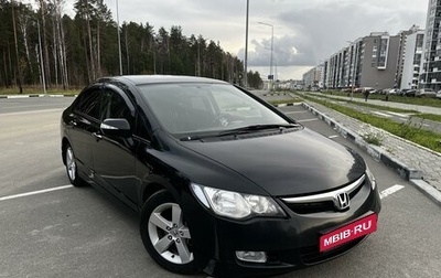 Honda Civic VIII, 2008 год, 850 000 рублей, 1 фотография