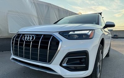 Audi Q5, 2023 год, 5 999 999 рублей, 1 фотография