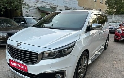 KIA Carnival III, 2017 год, 2 920 000 рублей, 1 фотография