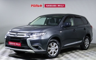 Mitsubishi Outlander III рестайлинг 3, 2018 год, 2 090 000 рублей, 1 фотография