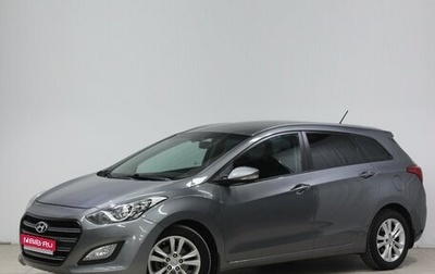 Hyundai i30 II рестайлинг, 2012 год, 1 140 000 рублей, 1 фотография