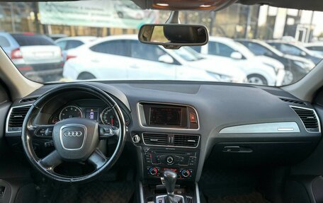 Audi Q5, 2008 год, 1 495 990 рублей, 2 фотография