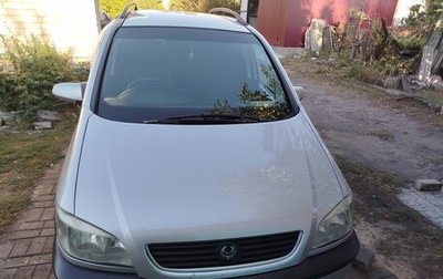 Opel Zafira A рестайлинг, 2001 год, 450 000 рублей, 1 фотография