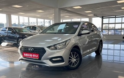 Hyundai Solaris II рестайлинг, 2018 год, 1 345 000 рублей, 1 фотография