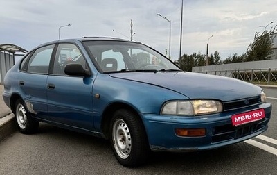 Toyota Corolla, 1993 год, 149 000 рублей, 1 фотография