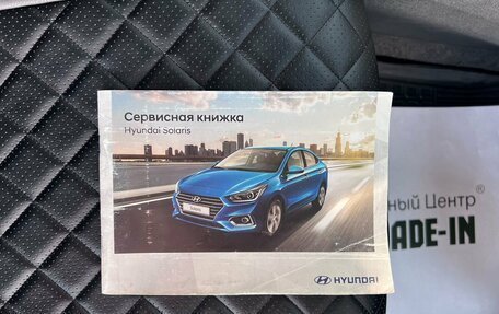 Hyundai Solaris II рестайлинг, 2018 год, 1 345 000 рублей, 21 фотография