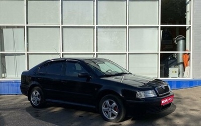 Skoda Octavia IV, 2008 год, 560 000 рублей, 1 фотография