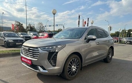 Haval Jolion, 2023 год, 2 099 000 рублей, 1 фотография