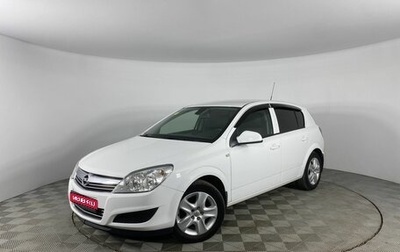 Opel Astra H, 2013 год, 720 000 рублей, 1 фотография