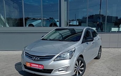 Hyundai Solaris II рестайлинг, 2014 год, 940 000 рублей, 1 фотография