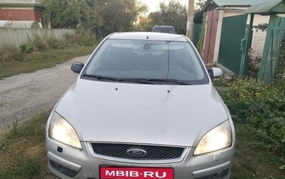 Ford Focus II рестайлинг, 2007 год, 450 000 рублей, 1 фотография