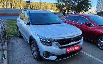 KIA Seltos I, 2022 год, 2 500 000 рублей, 1 фотография