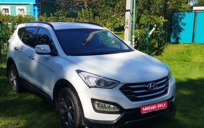 Hyundai Santa Fe III рестайлинг, 2012 год, 1 570 000 рублей, 1 фотография