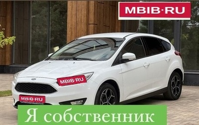 Ford Focus III, 2017 год, 1 300 000 рублей, 1 фотография