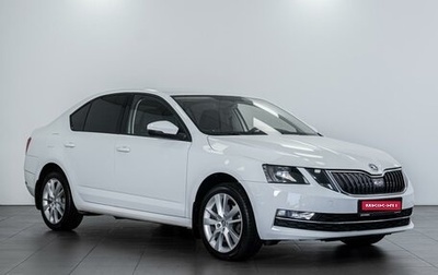 Skoda Octavia, 2018 год, 1 999 000 рублей, 1 фотография