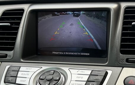 Nissan Murano, 2012 год, 1 450 000 рублей, 8 фотография