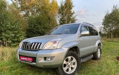 Toyota Land Cruiser Prado 120 рестайлинг, 2007 год, 1 550 000 рублей, 1 фотография