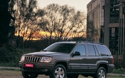 Jeep Grand Cherokee, 2002 год, 650 000 рублей, 1 фотография