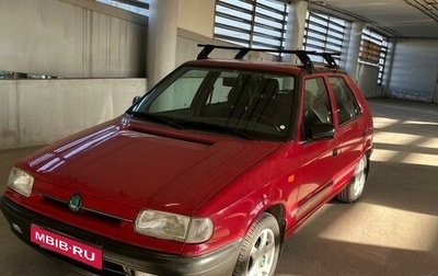 Skoda Felicia I рестайлинг, 1997 год, 395 000 рублей, 1 фотография