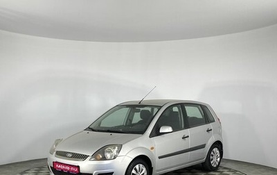 Ford Fiesta, 2007 год, 599 000 рублей, 1 фотография