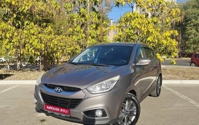 Hyundai ix35 I рестайлинг, 2014 год, 1 550 000 рублей, 1 фотография