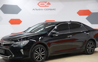 Toyota Camry, 2018 год, 2 250 000 рублей, 1 фотография