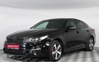 KIA Optima IV, 2018 год, 2 400 000 рублей, 1 фотография