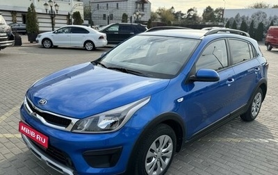 KIA Rio IV, 2018 год, 1 550 000 рублей, 1 фотография