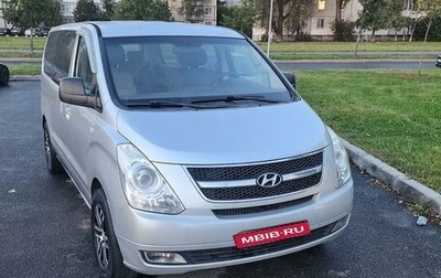 Hyundai Grand Starex Grand Starex I рестайлинг 2, 2010 год, 1 580 000 рублей, 1 фотография