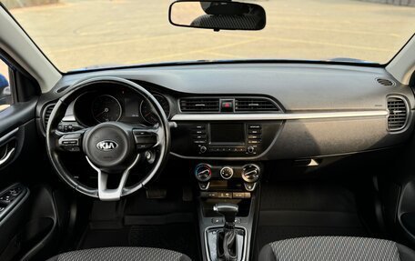 KIA Rio IV, 2018 год, 1 550 000 рублей, 8 фотография