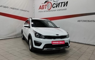 KIA Rio IV, 2018 год, 1 399 000 рублей, 1 фотография