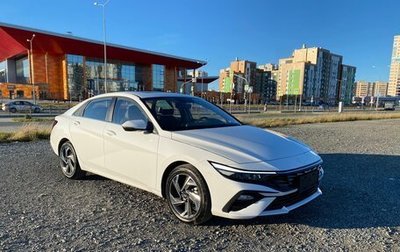 Hyundai Elantra, 2023 год, 2 400 000 рублей, 1 фотография