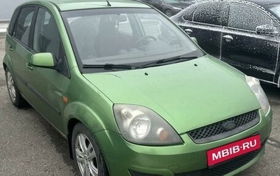 Ford Fiesta, 2007 год, 550 000 рублей, 1 фотография