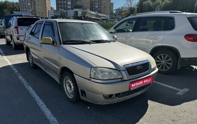 Chery Amulet (A15) I, 2006 год, 115 000 рублей, 1 фотография