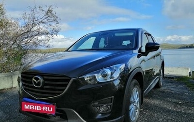 Mazda CX-5 II, 2015 год, 2 500 000 рублей, 1 фотография