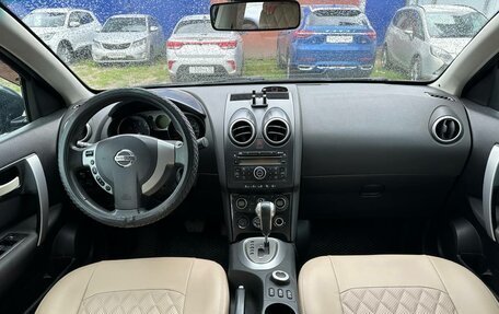 Nissan Qashqai, 2007 год, 810 000 рублей, 3 фотография