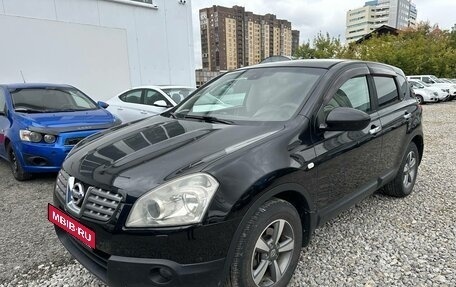 Nissan Qashqai, 2007 год, 810 000 рублей, 4 фотография