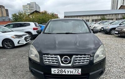 Nissan Qashqai, 2007 год, 810 000 рублей, 1 фотография