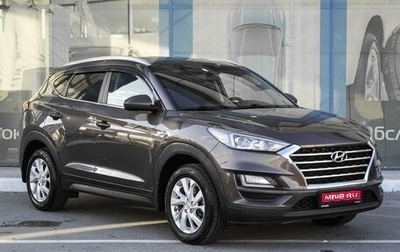 Hyundai Tucson III, 2019 год, 2 299 000 рублей, 1 фотография