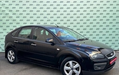 Ford Focus II рестайлинг, 2007 год, 695 000 рублей, 1 фотография