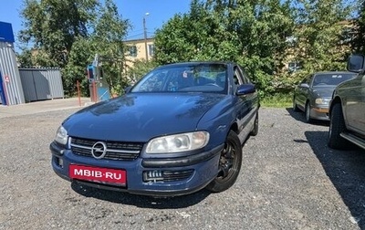 Opel Omega B, 1997 год, 250 000 рублей, 1 фотография