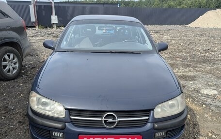 Opel Omega B, 1997 год, 250 000 рублей, 8 фотография