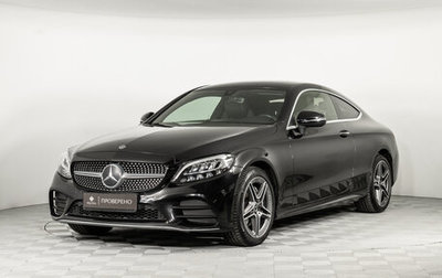 Mercedes-Benz C-Класс, 2018 год, 3 780 000 рублей, 1 фотография