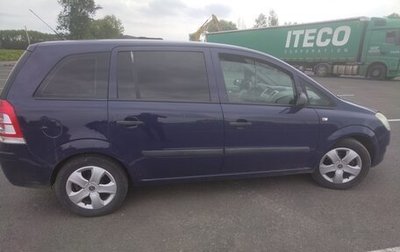 Opel Zafira B, 2008 год, 630 000 рублей, 1 фотография