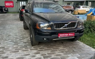 Volvo XC90 II рестайлинг, 2007 год, 900 000 рублей, 1 фотография