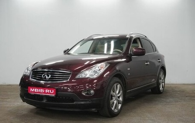 Infiniti QX50 I рестайлинг, 2015 год, 2 490 000 рублей, 1 фотография